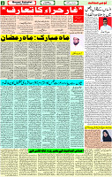 30 March-2023 Page-2 