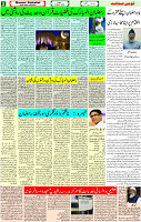 31 March-2023 Page-2 