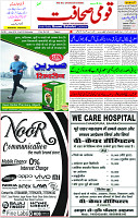 05 April-2023 Page-1 