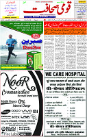 06 April-2023 Page-1 