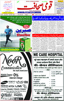 07 April-2023 Page-1 