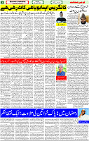 08 April-2023 Page-2 