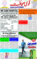 09 April-2023 Page-1 