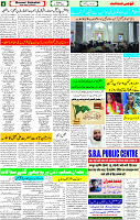 09 April-2023 page-4 