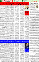 11 April-2023 Page-2 