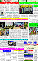 12 April-2023 page-4 