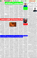 13 April-2023 Page-2 