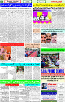 13 April-2023 page-4 