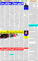 15 April-2023 Page-2 