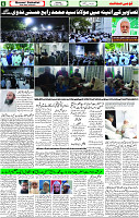 15 April-2023 page-6 