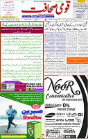 16 April 2023 Page 1