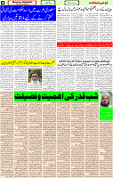 16 April 2023 Page 4