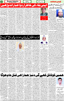 17 April-2023 Page-4 