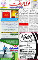 18 April-2023 Page-1 