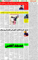 18 April-2023 Page-4 