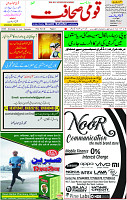 19 April-2023 Page-1 