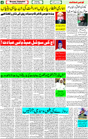 19 April-2023 Page-4 