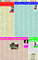 19 April-2023 Page-5 