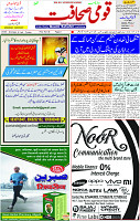 20 April-2023 Page-1 