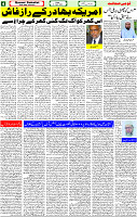 21 April-2023 Page-4 