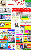 22 April 2023 page 1 
