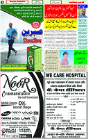 22 April-2023 Page-3 