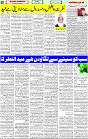 22 April-2023 Page-5 