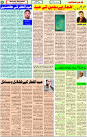 22 April-2023 Page-6 
