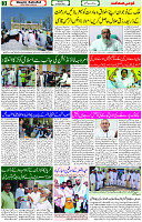 24 April 2023 Page 3 