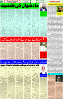 24 April-2023 Page-4 