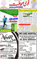 25 April 2023 page 1 