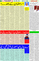 25 April-2023 Page-4 