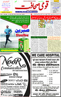 28 April 2023 Page 1