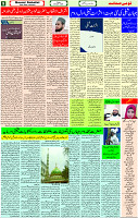 28 April-2023 Page-5 