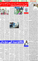 29 April-2023 Page-4 