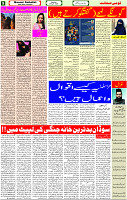 29 April-2023 Page-5 