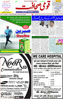 30 April 2023 Page 1