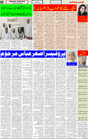30 April 2023 Page 5