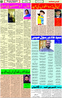 02 May-2023 Page-5 