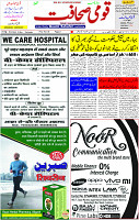 03 May-2023 Page-1 