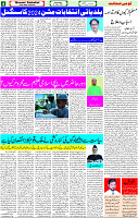 03 May-2023 Page-4 