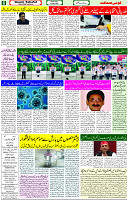 03 May 2023 Page 6 