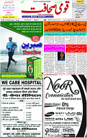 04 May-2023 Page-1 