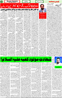 04 May-2023 Page-4 