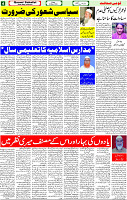 05 May-2023 Page-4 