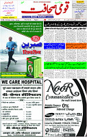 06 May-2023 Page-1 