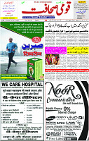 07 May-2023 Page-1 