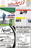 12 May 2023 page 1