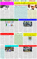 12 May 2023 Page 3