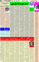 12 May-2023 Page-5 